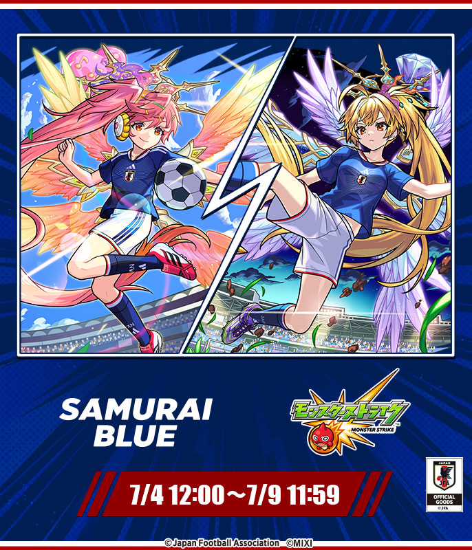 monst_mixi's tweet photo. ⚽️✦┈┈┈┈┈✦⚽️
　期間限定で登場‼
⚽️✦┈┈┈┈┈✦⚽️

#サッカー日本代表 仕様の
「サンダルフォン」
「メタトロン」が
ガチャ「激・獣神祭」に登場✨

究極クエスト🏆
「オラ様とピッチで駆けろ！」も降臨⚽

▼詳細はこちら
https://t.co/d9ZgatDjbV

#SAMURAIBLUE #モンスト https://t.co/TAFXy52rLk