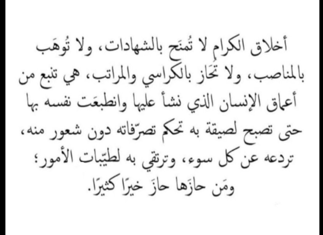 AliAlhattali3's tweet photo. https://t.co/yr5Ix0aWmn