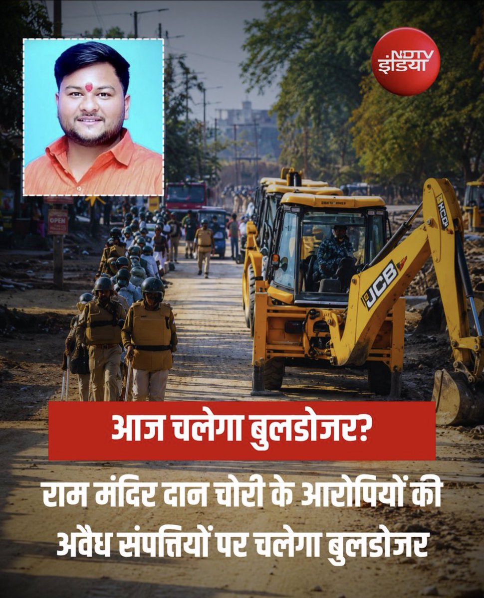PadmajaJoshi's tweet photo. Bulldozer action likely against Ram Temple donation theft accused Lavkush Mishra, Anukalp Mishra. 
Ayodhya Development Authority surveys their house. 
Lavkush’s palatial house has been under construction for last 7 months. 
Crime, not caste or religion should be factor considered https://t.co/WBNwabIjDv