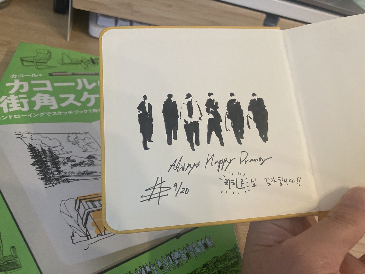 一冊分のスケッチブックを使い切って、模写&読破もありがとうござい