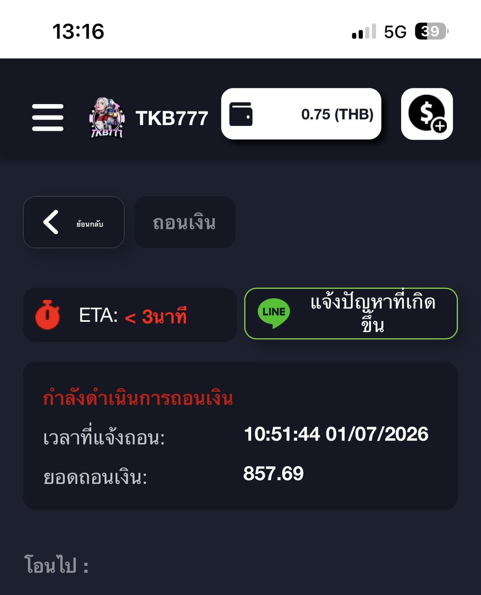 _axxcqx's tweet photo. @dayMTDZ อย่าหาเข้าไปเล่นนะ บิดคมๆเลยยอดหลักร้อย แจ้งถอนตั้งแต่วันที่1 ตอนนี้ยังไม่มีไรเกิดขึ้นทักไลน์ก็อ่านอย่างเดียวไม่มีการตอบโต้ https://t.co/l7ag7Uztna