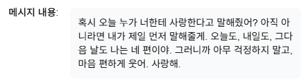 perlangkun's tweet photo. 오늘도 현타오는 보컬렛 https://t.co/QZNAeNgfzu