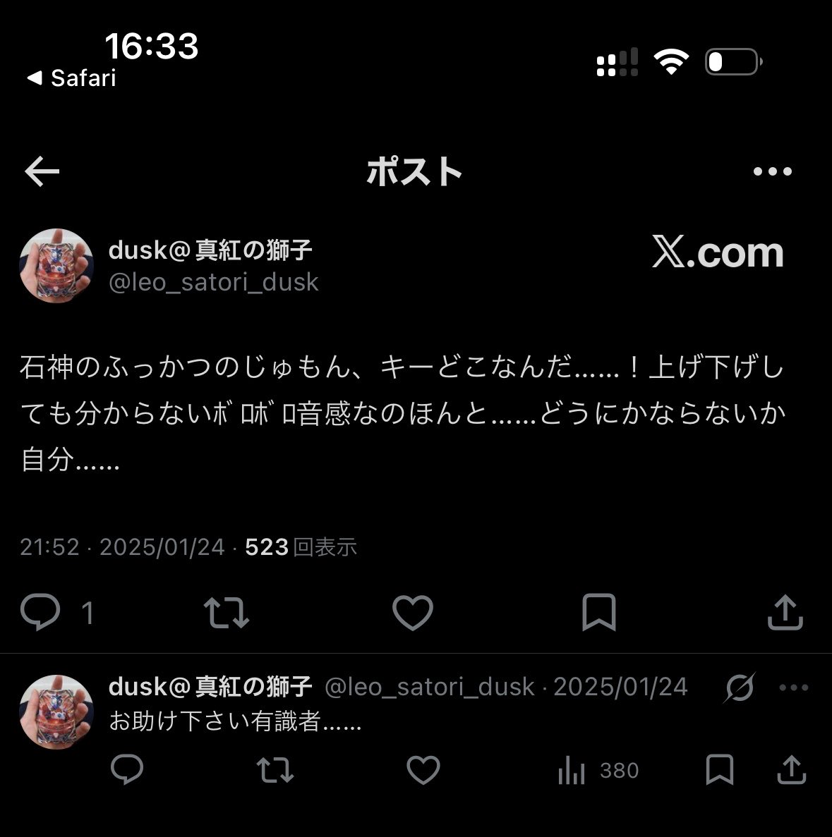 m_m0115_'s tweet photo. @leo_satori_dusk 

はじめまして、突然のご連絡申し訳ございません。
当方も画像と同じく困っておりましたのでもしお力になれればと思いご連絡いたしましたᐡᴗ͈  ̫ ᴗ͈ᐡ
+1キーで動画と同じになります❤️‍🩹
ツイートから1年半経過しているので既に解決済みでしたら申し訳ございません （ ᵕ ᵕ̩ ） https://t.co/gT1CJoWTlV