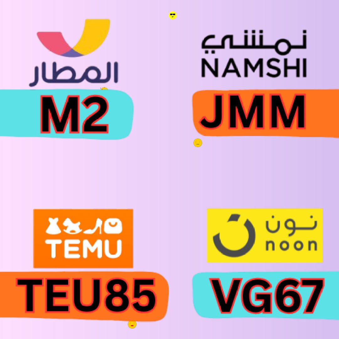 siKermit's tweet photo. ⎐نمشي⎐
⊵JMM⊴

⎐نون⎐
⊵VG67⊴

⎐تُيموُ⎐
⊵TEU85⊴

▬المطار▬
⊵M2⊴

〖كـُــــــــود خـصـمــ〗
Clever Diamond

dbK https://t.co/lPzScj0Dw2