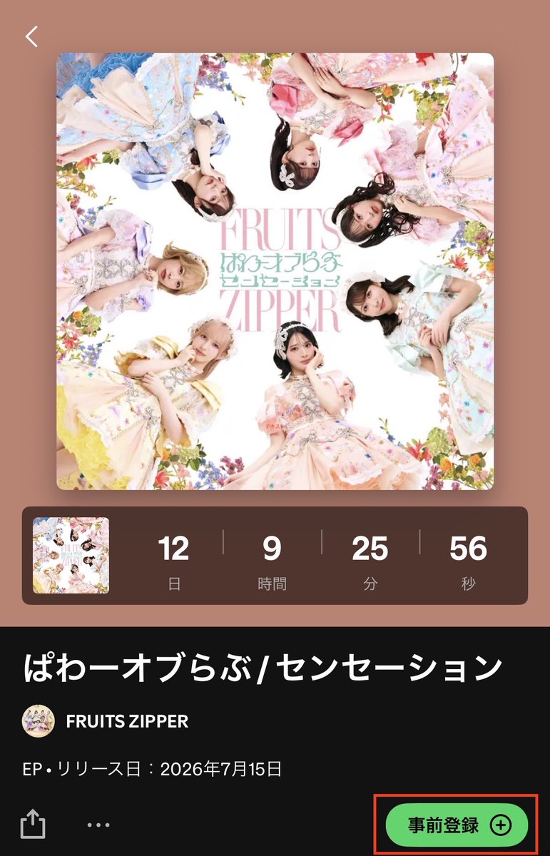 にくみー (@tcherry5150) / Posts / X