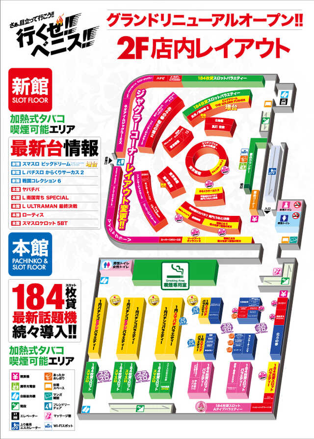 slokachistation's tweet photo. 7月3日(金)スロカチ特別版🦉

🏆ベニス江坂店
🕊@venice1080
➡️ジャンバリ潜入来店取材煌

前回開催日👉6月26日

ベニス江坂が
ジャンバリ潜入来店取材煌を開催🙋

✨江坂駅前最大スケール大型店✨

今月もジャグラーコーナーを筆頭に
店内各所で楽しめるのではないかと🦉

さぁ、目立っていこう！行くぜべニス！