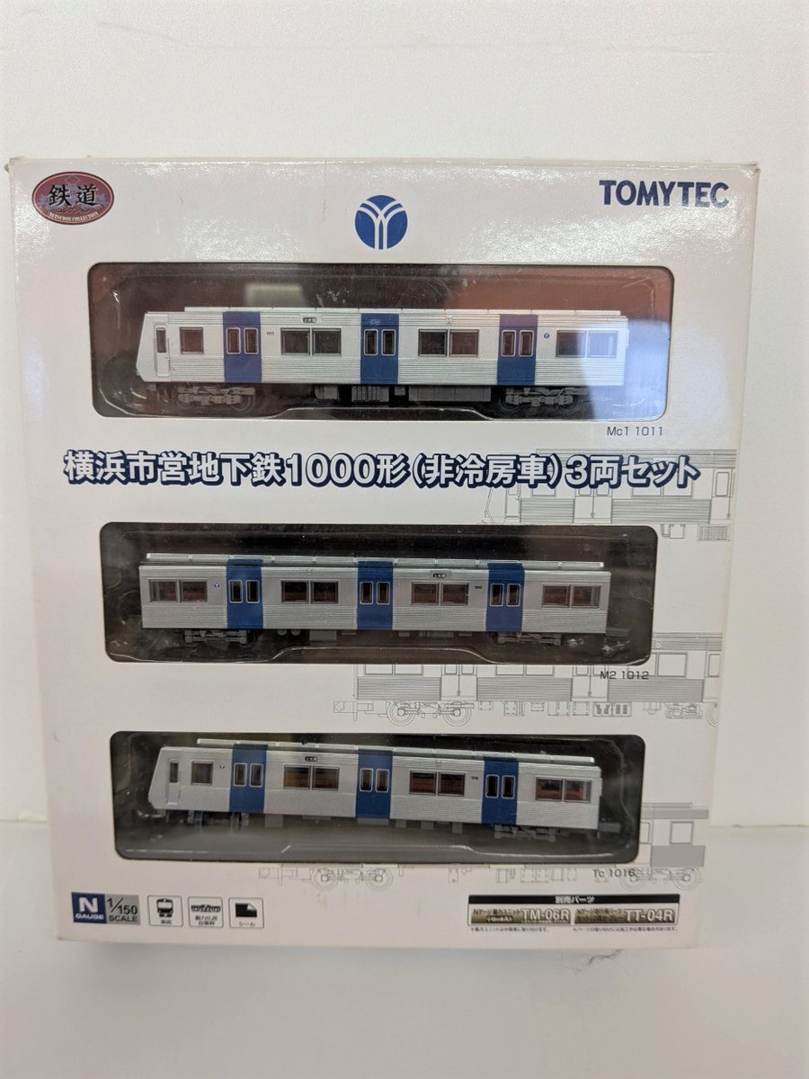 TOMYTEC 横浜市営地下鉄1000形(非冷房車)3両セット」を買い取らせて