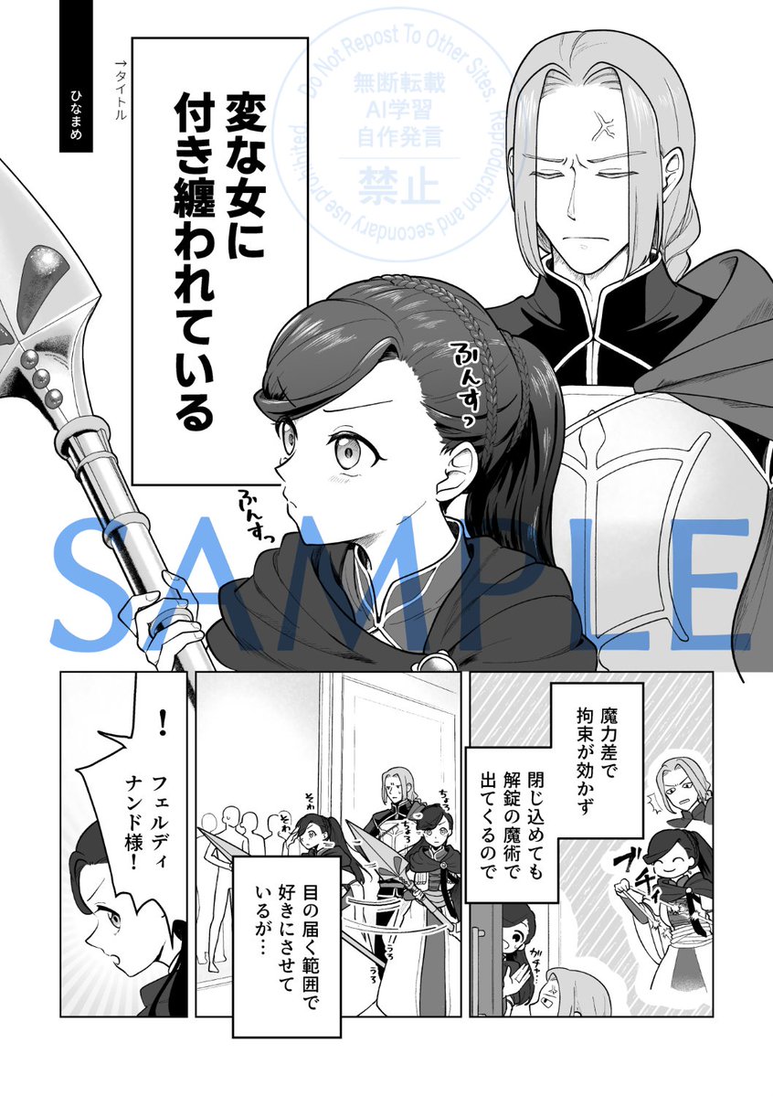 shiroyo0's tweet photo. 『ドレッファングーアの気まぐれ』アンソロジー
サンプル①　漫画
ひなまめさん　なつなつさん　みすこってぃさん https://t.co/Fn5z8VkwYg