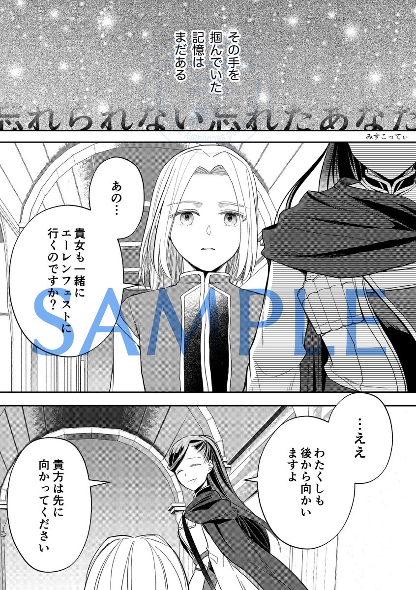 shiroyo0's tweet photo. 『ドレッファングーアの気まぐれ』アンソロジー
サンプル①　漫画
ひなまめさん　なつなつさん　みすこってぃさん https://t.co/Fn5z8VkwYg