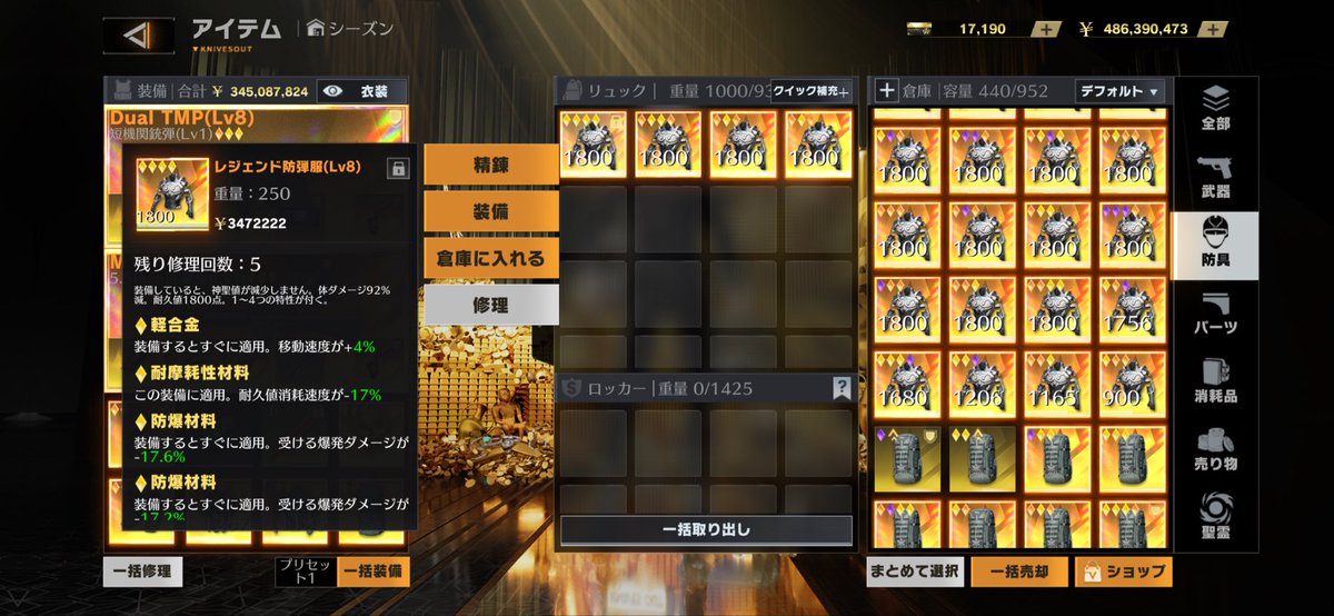 Hikaaa00007777's tweet photo. レジェ防セット300pay
 #ペニンシュラ https://t.co/qGKmvsvI76