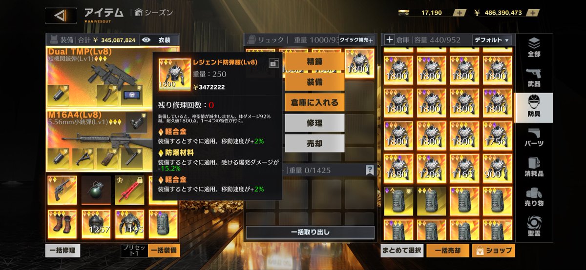Hikaaa00007777's tweet photo. レジェ防セット300pay
 #ペニンシュラ https://t.co/qGKmvsvI76
