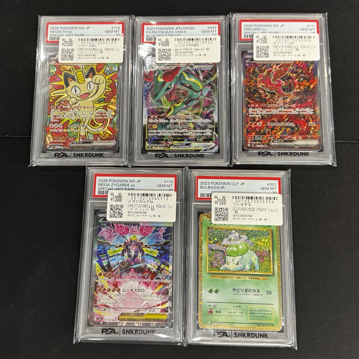 📢#スニダン入荷情報📢 【ポケカ 名古屋PARCO西館2Fスニダンにて展開中