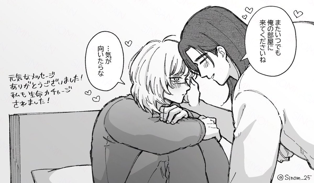マシュマロ返信しました
ありがとうございます🌸 