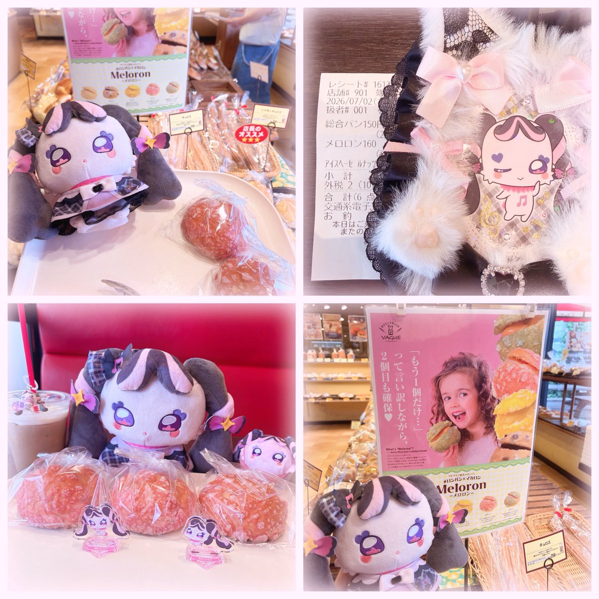 メロロン（必読⭐︎プロフィール） FFさんが教えてくれたお店でメロロンとお出かけしてきた🍈