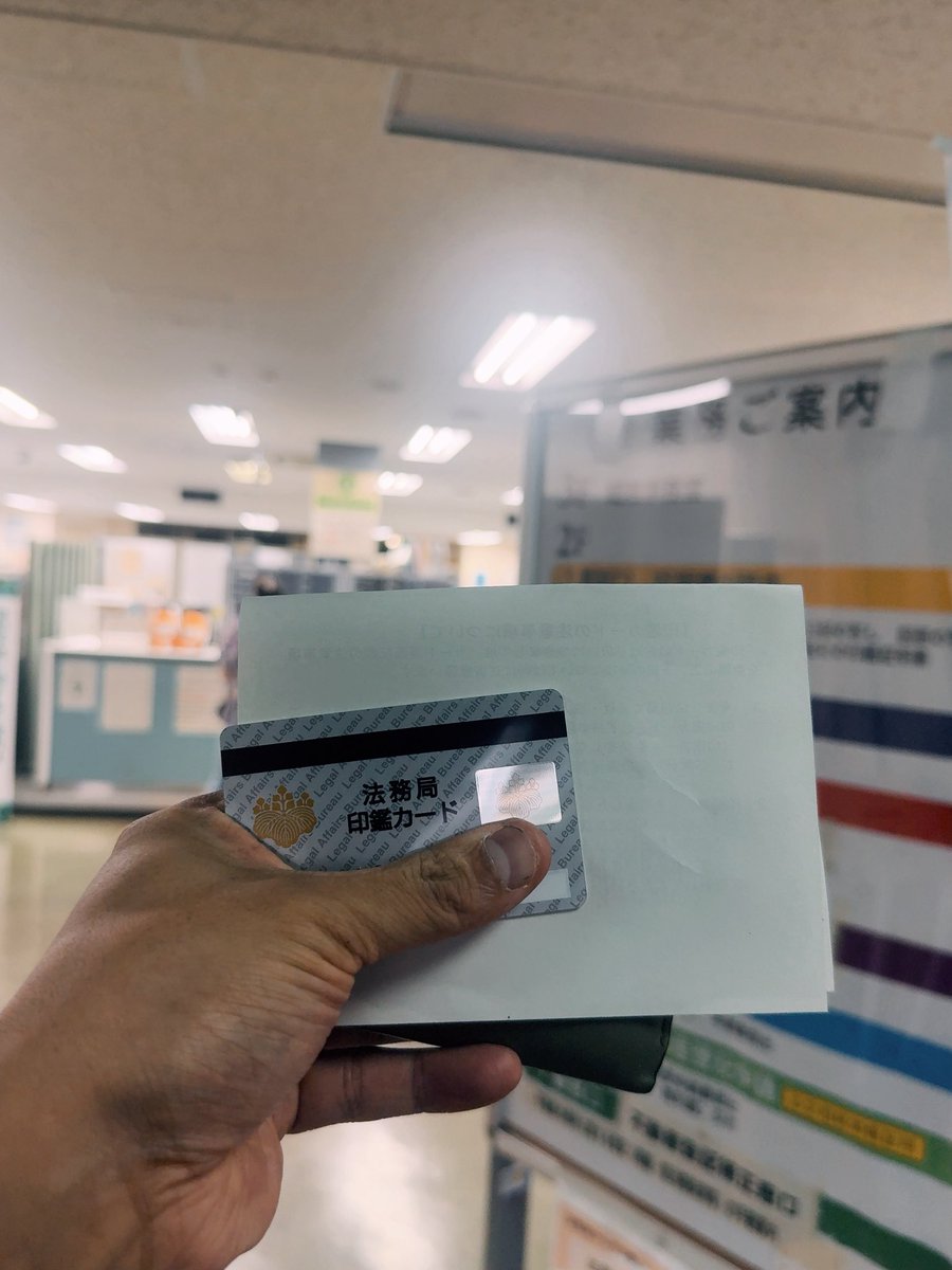 hon__4110's tweet photo. やっと会社できました！
これから始まります👍 https://t.co/dx5lgZ9Yum