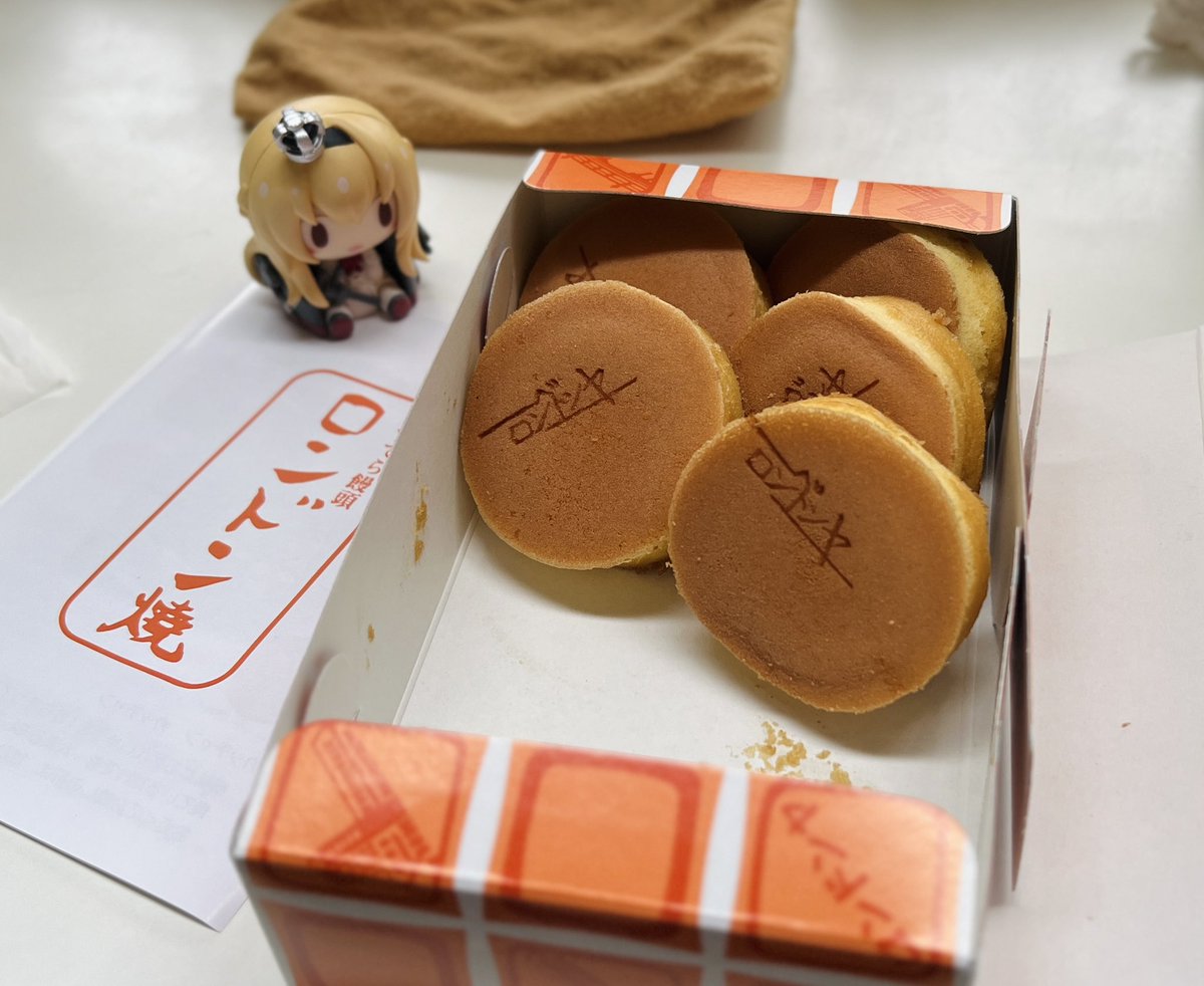 ロンドン焼き確認用 京都にて、「ロンドン焼」なるものに初めて気がついたので、購入