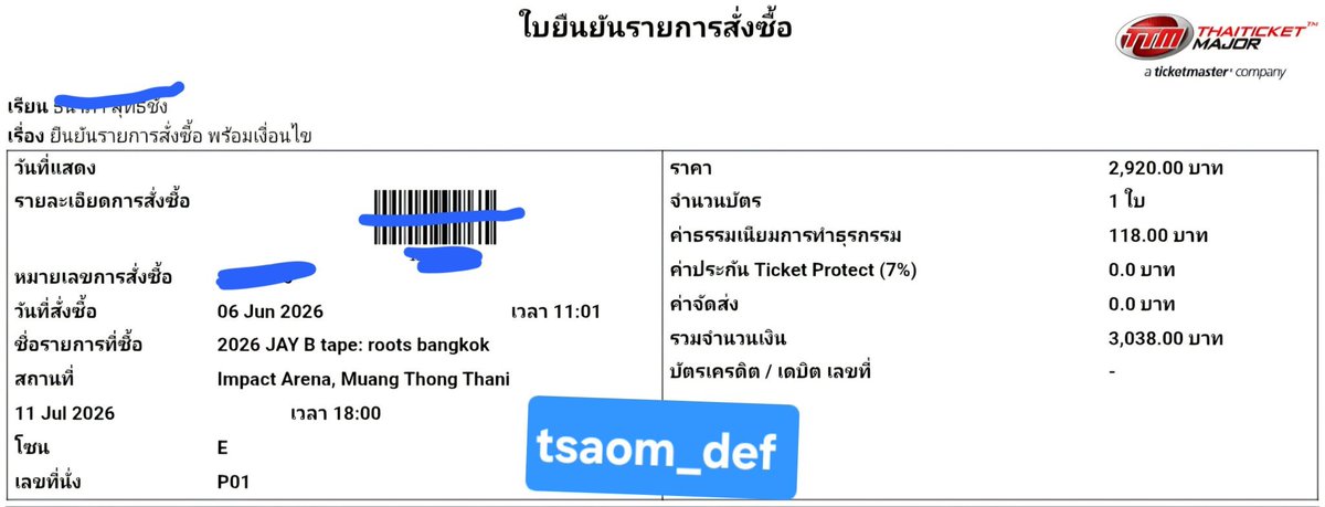 TSAoM_def's tweet photo. ปล่อยบัตร 2,900 วันเสาร์ที่ 11 ก.ค 69 นะคะ
ติดงานไปไม่ได้จร้า 
สนใจทักDMได้ครับ 
ราคาสามารถลดได้อีกนะคะ
นัดรับชำระได้วันเสาร์ 4 ก.ค 69 นี่งับ
#JAYB
#2026tape_roots_bangkok
#528Hz #YJPARTNERS #BEX
#GulfKanawut https://t.co/6FP2cvoHCF