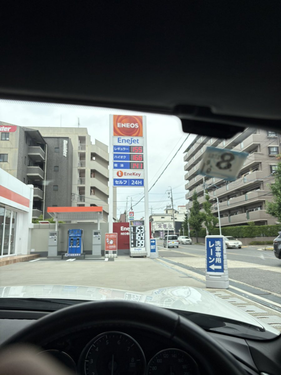 verche_223's tweet photo. いつも入れてるGSよりリッター10円も安かったんやが
地元高すぎて滅 https://t.co/4eMhIPrK4k