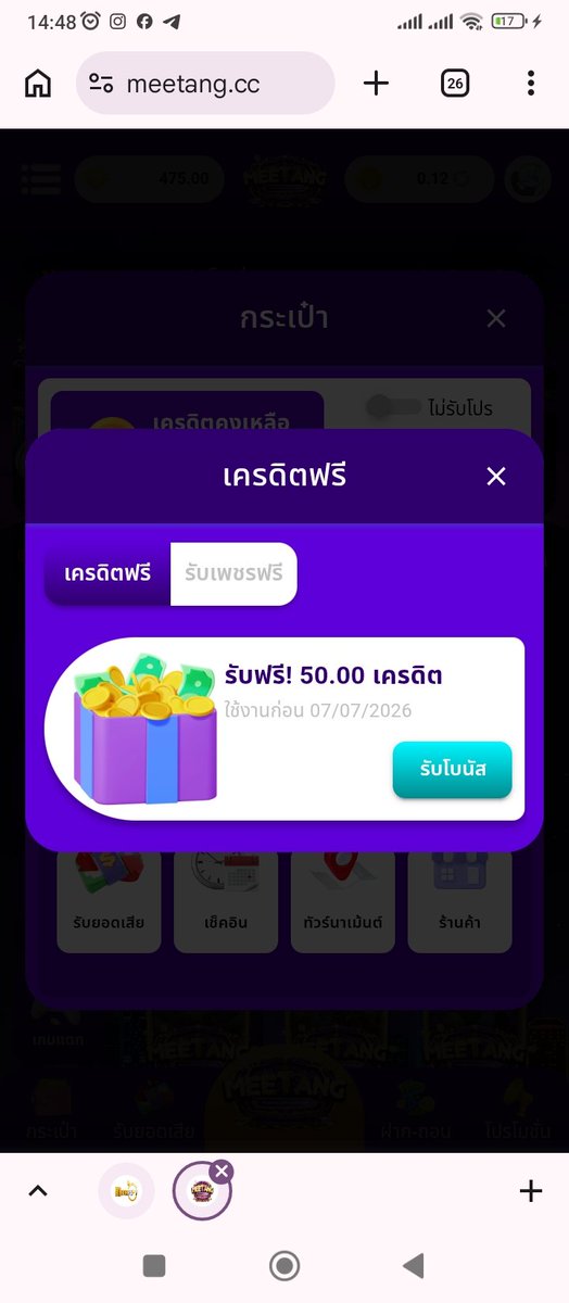 wat_c75482's tweet photo. เช็คๆเก่าใหม่ได้ทุกคน

https://t.co/c3mcSj3JsC

https://t.co/VIwfsqO4pY

https://t.co/VFwqVkKdzW https://t.co/viZzgTudZC