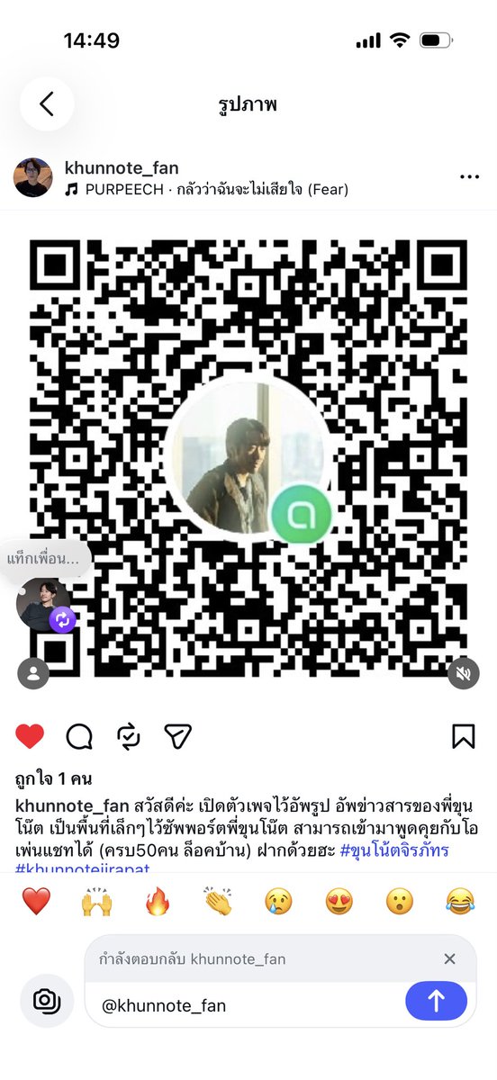 khunnoteJ's tweet photo. ฝากด้วยนะคับ🤗❤️ https://t.co/5MpKH5oBiL