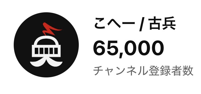 coheee9's tweet photo. チャンネル登録者が65000という
ゼンゼロ記念数字になったので

XとYoutubeのヘッダーを新しい物に変更しました
初代のヘッダーと同じ作者でリア友作
@Ra_MeRu https://t.co/oWssr2XO5e
