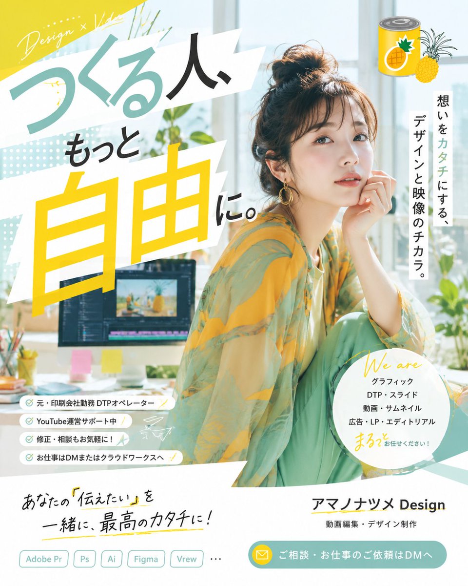 ama72me's tweet photo. わたしもやってみました😊
みなさんどっちがイメージですか？

そもそもこんなキレイなおしゃれさんじゃない 笑 https://t.co/XFykIE5Smn