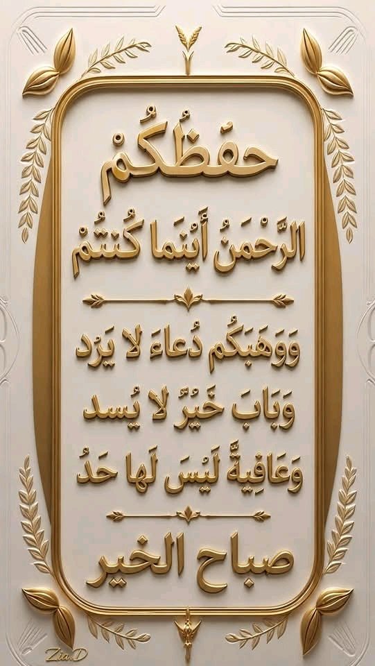ayman_raby5570's tweet photo. https://t.co/9erEXVcHbU