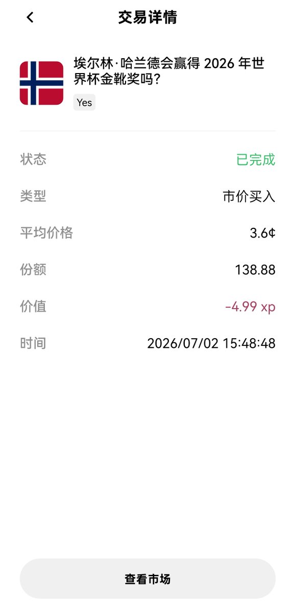 Albertbtc1's tweet photo. @okxchinese #OKX世界杯 哈宝加油 🧘‍♂️⚽️ https://t.co/FIbIWnHRf8