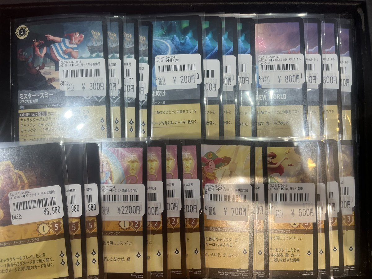 ロルカナ入荷情報🔥 なつかしのソングのパーツいろいろ入荷したため一