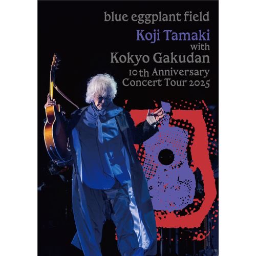 マネージャー2人から お誕生日プレゼント🎁 玉置浩二2作品LIVE DVD