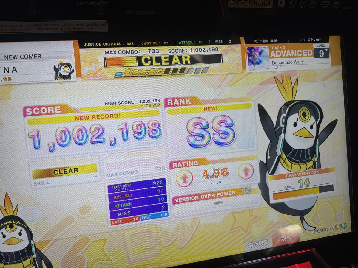 SistineChrijah's tweet photo. チュウニズムデビュー多分4日目？くらいです
大好きなぺのれりさんの曲で遊んでました https://t.co/7Rkcg5QUCr