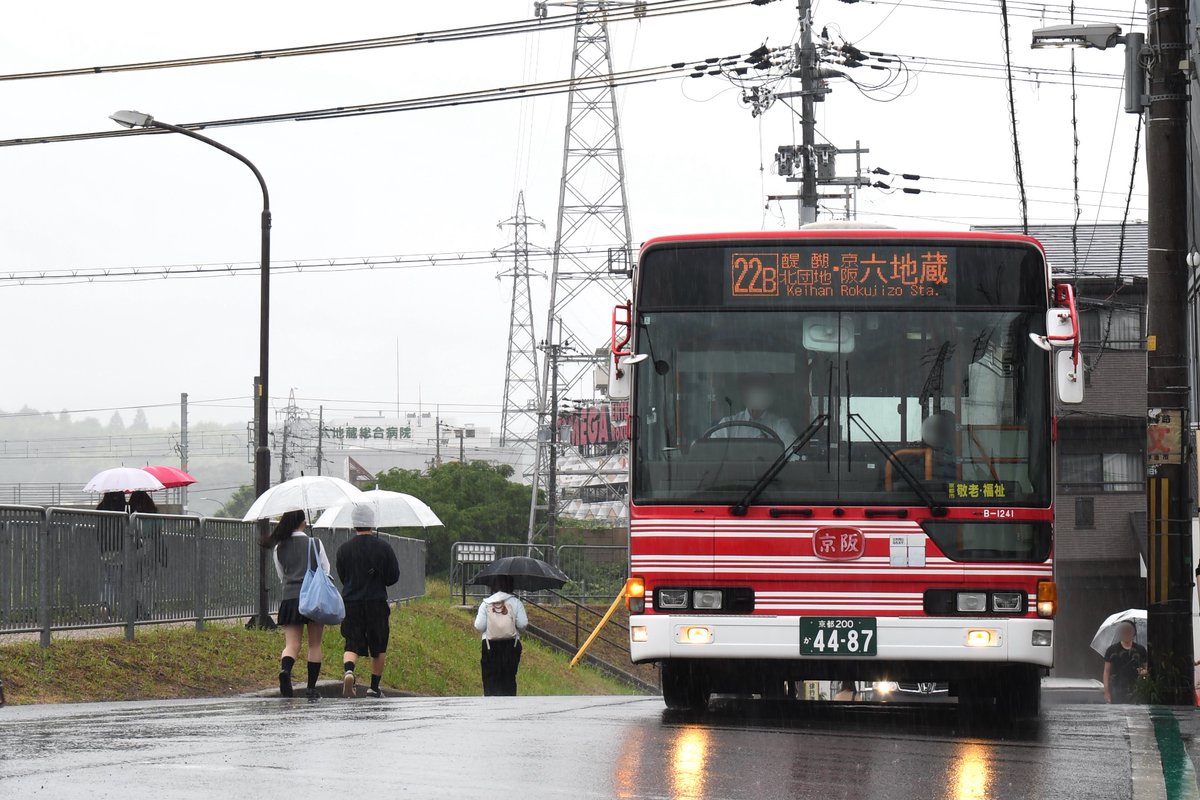 kosei_0520's tweet photo. 2026.6.25
京阪バス  B-1241（山科）  京都200か4487
PKG-MP35UM  2008年式

大津の最後を見届けて山科に来るも、全然動かないBタイが路線に入りました。
都合が合わず22ABだけですが（84、311行きたかった）、乗車もしPKG-らしいぶん回しで苦しそうな？音も堪能しました。
次のチャンスはあるのか！？ https://t.co/ubIU0Blgs9