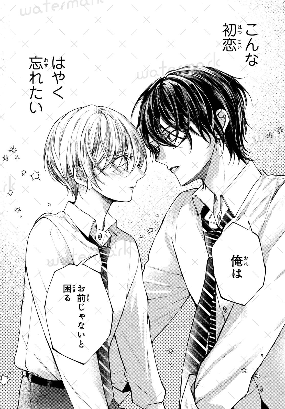 なかよし編集部 on X: 