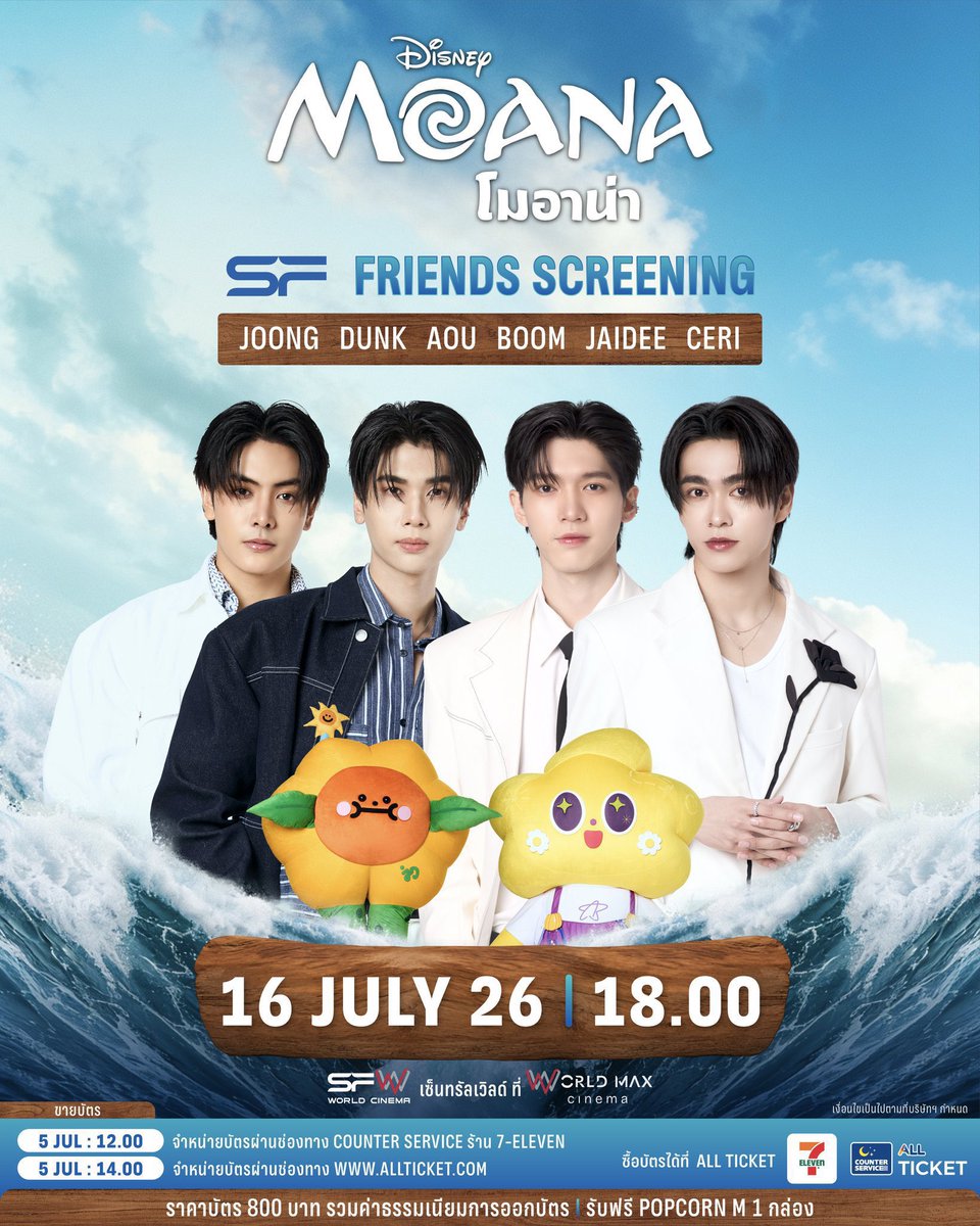 abcd_luluu's tweet photo. The Schedule of ABC Family

 12 July:GMMTV Character Parade Ceri
 
12 July : ADDA Find Your Step Aou
 
16 July: Moana Friends Screening AouBoomCeri

 1 August: It's Skin Beauty at Cafe Aou

(I hope we can see a Boom solo event and more #AouBoom moments ) https://t.co/FlMSpqpEEk