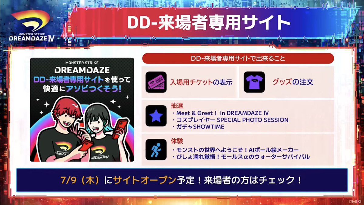 ざらめ (@Agzn_sezn) / Posts / X