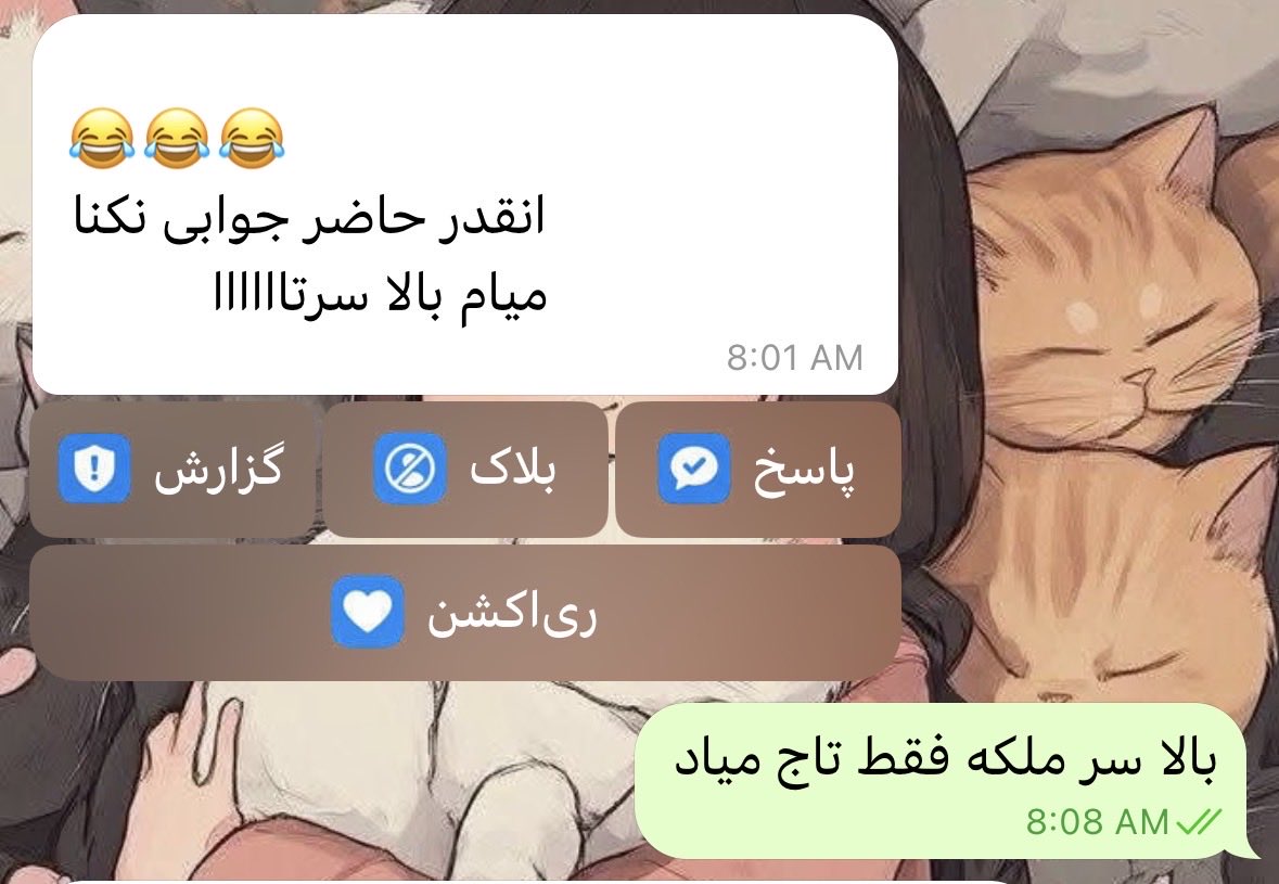 Hastexyre's tweet photo. یادداشت کنید: https://t.co/p5ILnmHAxH