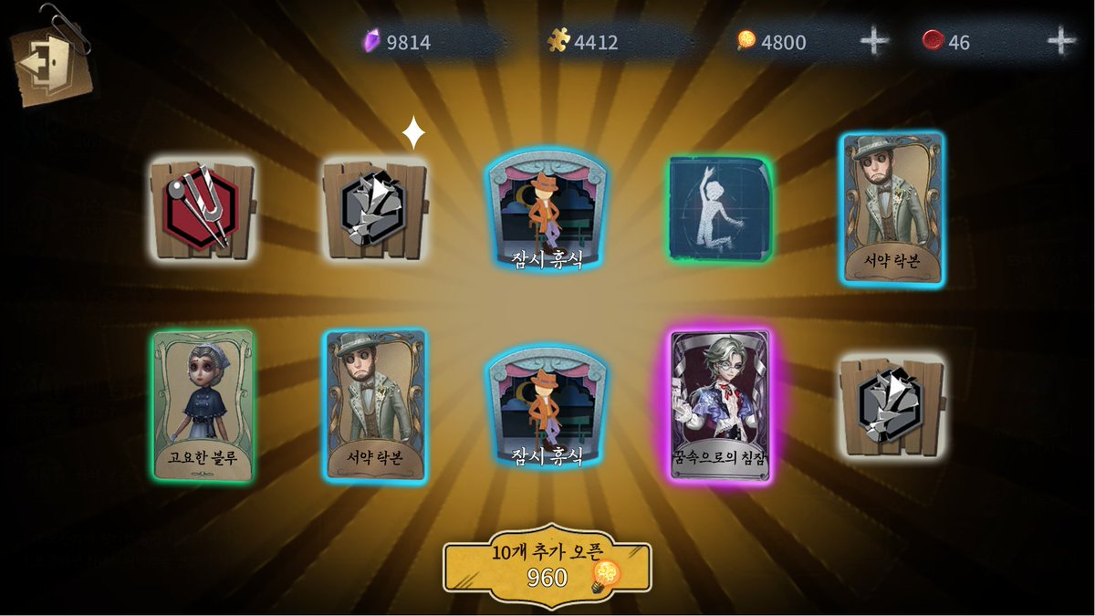 4_2682's tweet photo. 노란색 떠서 ㅈㄴ 놀랬는데 후
그래도 요셉은 보스 이상 없었으니가 https://t.co/A2sHyJYoaq