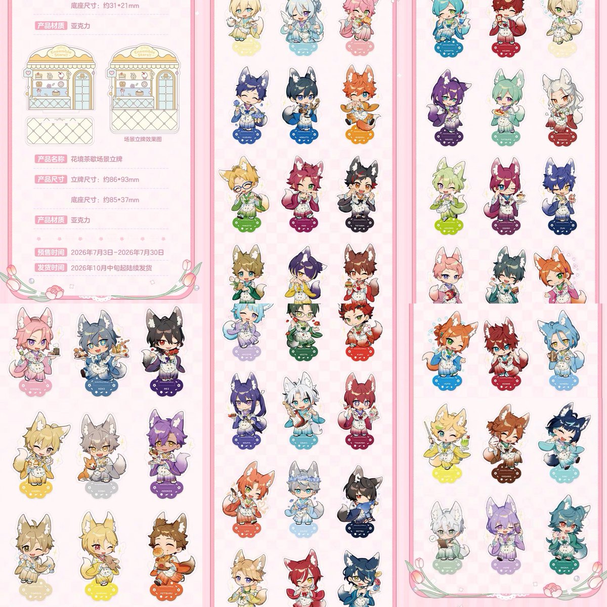 usamimishop's tweet photo. #อุสะจังเปิดพรี #ตลาดนัดอันสึตะ
🍰  ₊˚ణ Pre-Order ഒ  あんスタ Maid Acrylic Stand CN 🎀 ส่งแอร์✈️

♡ แสตน 140.-/ชิ้น  แสตนฉาก 210.-/ชิ้น
♡ มัดจำได้ 50% ที่เหลือภายใน 5/9/69
♡ รวมส่งจากจีนมาไทยทาง✈️ (💥ส่งแอร์นะคะ พอดีเพื่อนรีบ 5555)
♡ ของออกปลาย 10/69 ถึงไทยต้น 11/69
♡ ปิดรับ 10/7/69 18.00 น. 

₊˚ สั่งซื้อ DM ได้เลยค่ะ✨