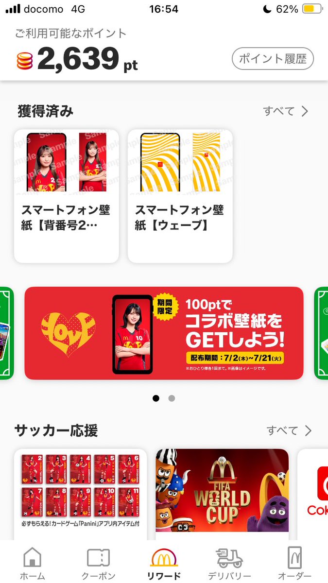 io_zpx's tweet photo. 2700あったわ。
しょこちゃん交換してるから減ってるけど https://t.co/jpU0Ut9kcv