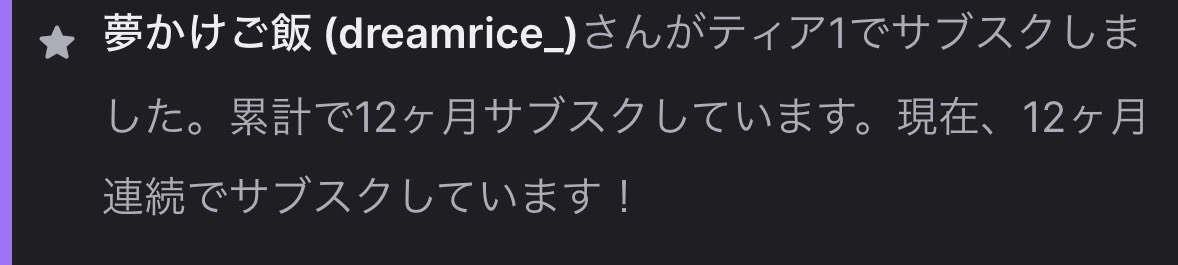 dreamrice_'s tweet photo. 一年！ https://t.co/PDsUvVoMT9