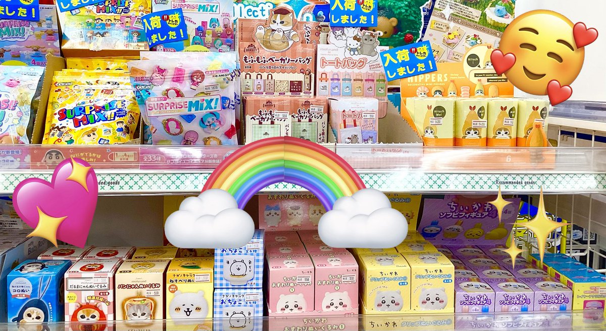 🌈#リーメント 販売情報🌈】 ✨🔥🚀リーメント🚀🔥✨ 🎉新入荷商品や
