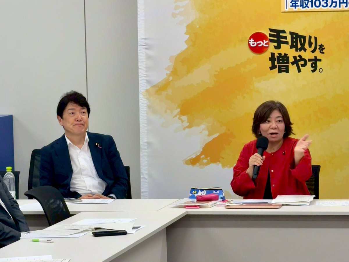idomasae's tweet photo. 国民民主党地方制度調査会（足立康史会長）に「戸籍番号ワーキングチーム」が立ち上がり、不祥私が座長を務め、本日第一回勉強会を開催しました。
戸籍（法務省）、住民基本台帳制度（総務省）、マイナンバー制度（デジタル庁）、そして皇統譜他（宮内庁）より現状と課題のヒアリング。
在外ネット投票の課題なども含めて、政治課題と直結をしているにもかかわらず、政治の現場でほとんど議論をされてこなかった問題に党の先輩方、仲間とともに取り組みを開始できたこと、本当に嬉しく思います。皆様、ありがとうございました！
「戸籍番号ワーキングチーム」として、また企画しますね。
引き続き、よろしくお願いいたします🥰