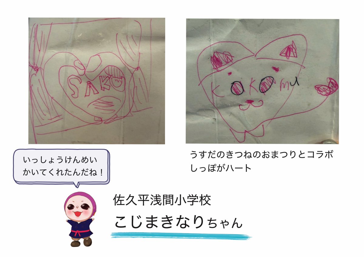 kokomyu_saku's tweet photo. 【ロゴ原画公募・一次審査結果発表！第1弾✨】
6月14日まで募集しておりました「ここみゅ」のロゴ原画公募に、たくさんの素敵なご応募をいただき本当にありがとうございました！審査員一同、素晴らしい作品の数々に大変悩みましたが……本日より、最終候補に選ばれた作品を【4作品ずつ】順次ご紹介！🤗 https://t.co/tmmzwcIKl9