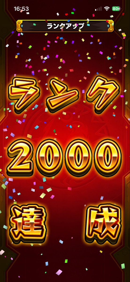 a_roon_'s tweet photo. 旧カン、周年までにカンストしたい https://t.co/qI4Xb0jjs9