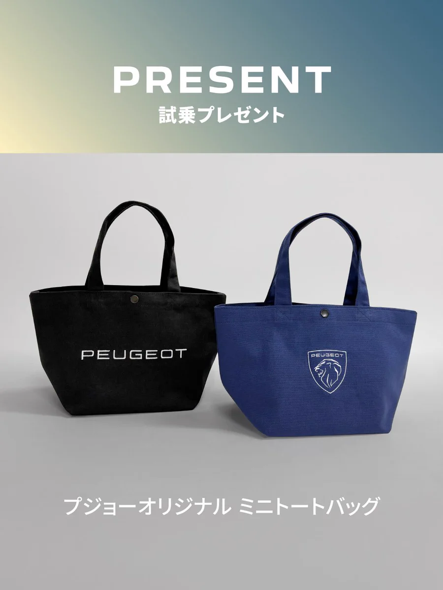 Replies by Peugeot Japan (@Peugeot_Japan) / X