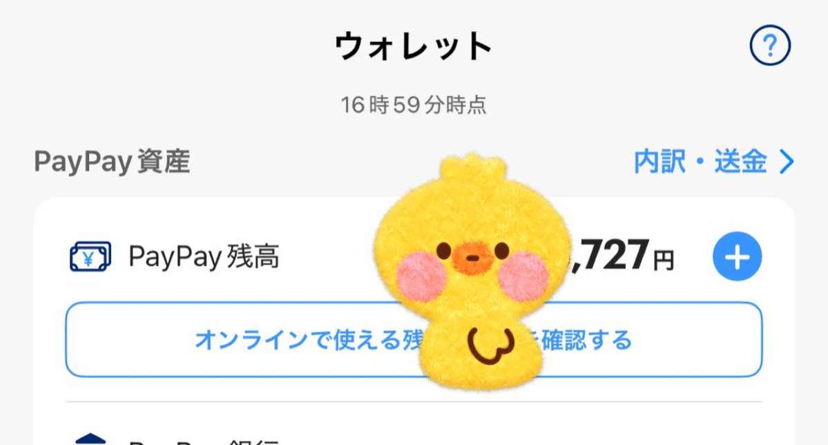 mirinsula's tweet photo. リポストから端数pay配布🅿️
適当に〆
#懸賞 #PayPay配布 https://t.co/7ywoBUxOOQ