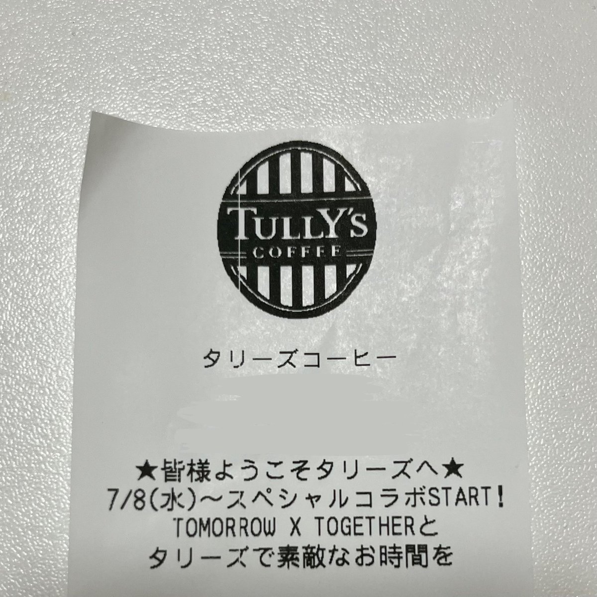 incidentnote's tweet photo. よく見たらレシートにもトゥバちゃんが…！！ https://t.co/DmQaaTQsY9