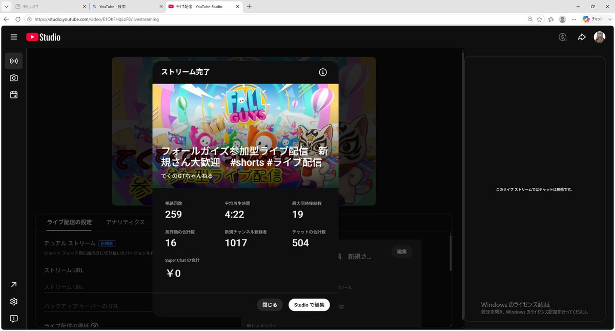 TechnoGT223's tweet photo. こんなふうになる方いますか？
私の動画のアーカイブは全てこんな感じです😓
YouTubeに問い合わせてもAIがアホすぎて理解してくれません😑😑😑
これがスパム認定されてて再生回数が大幅に減らされたり　いいねが減らされてるのかなぁ…と思っているのですが…
登録者おかしすぎやろ

下のはメンシプ配信です

#youtube
#AI
#シャドバン