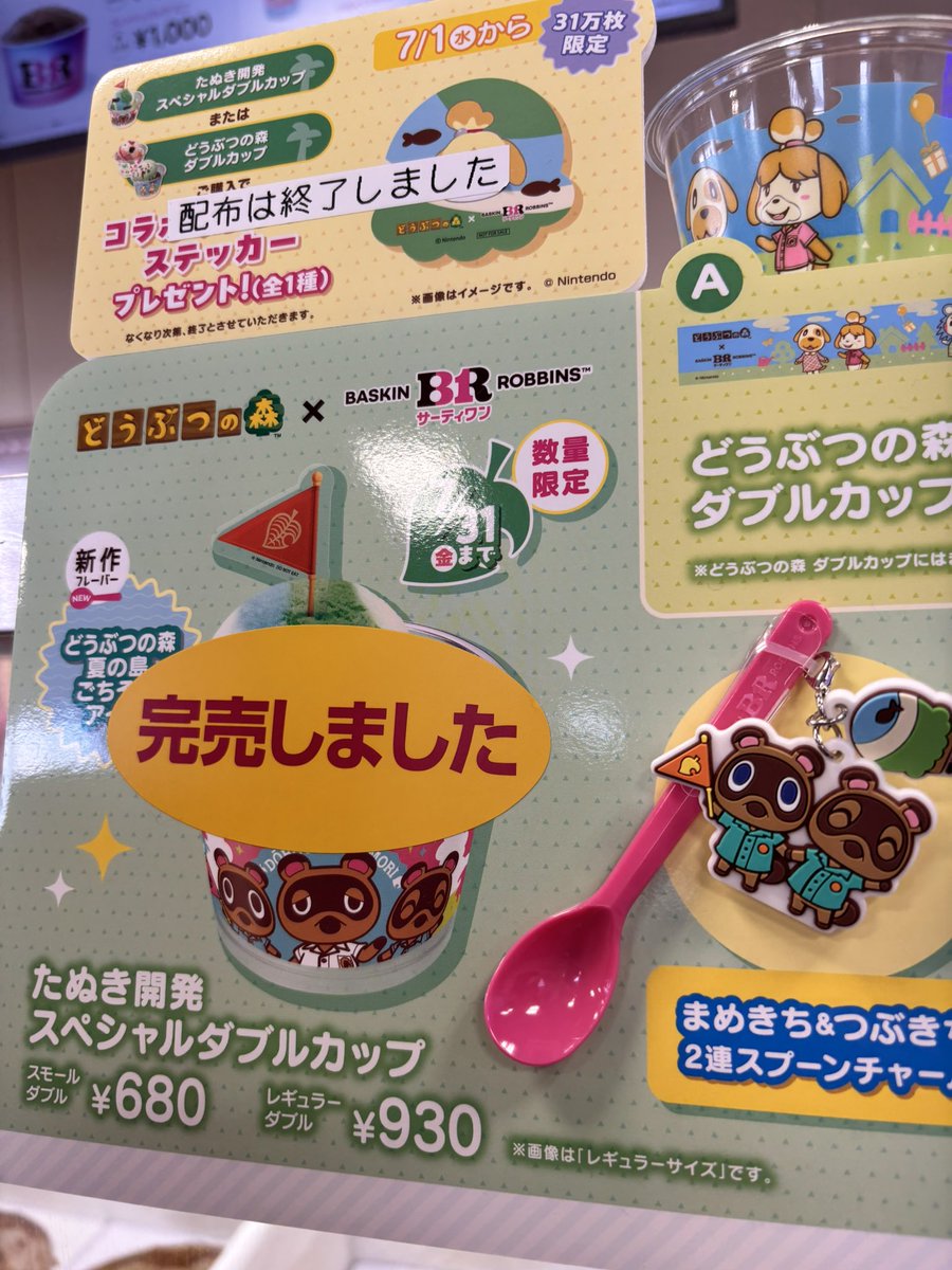 omin_wai's tweet photo. 並ばんって誓ってた人誰？！？ https://t.co/dEi4pTfnHM