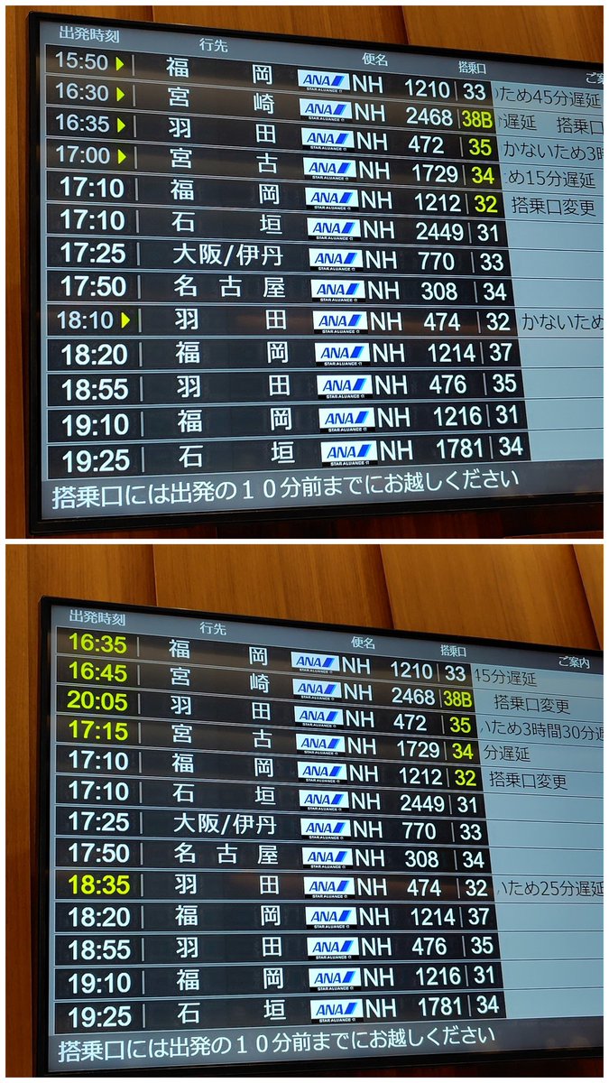 2023JGCSFC's tweet photo. OKAラウンジの案内表示。
到着20分遅れの473の
折返し472が3時間30分出発遅延になっているので、
好奇心で、
コンシェルジュさんに尋ねたら、
点検作業伴う機種変更です。
実はお客様の474も機種変更で
F💺28→21になるため、
UGは取り消しになりました😱 https://t.co/2sOE9HAy1Y